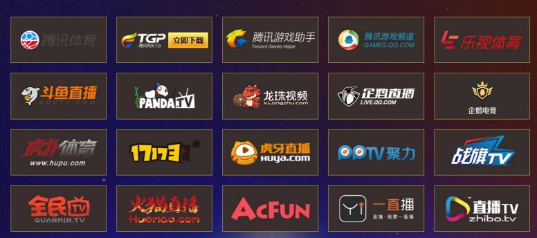 台湾体育网络直播平台有哪些