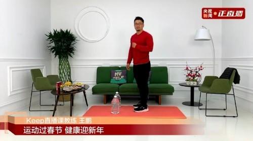 王鹏体育频道直播