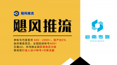<b>2026拆修抖音告白投流攻略：高性价比代运营公司</b>