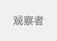 博鳌现场曲击｜最值得等候的一届论坛-敖慕麟